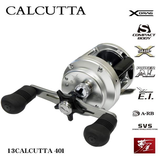 シマノ(SHIMANO) 13カルカッタ401 LEFT カルカッタ | 激安釣具通販