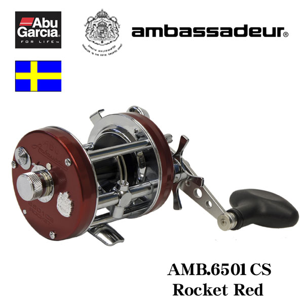 アブガルシア(Abu Garcia) アンバサダー 6501CS ROCKET RED(左ハンドル