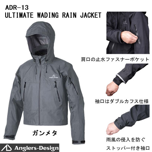 アングラーズデザイン アルティメイトウェーディングレインジャケット