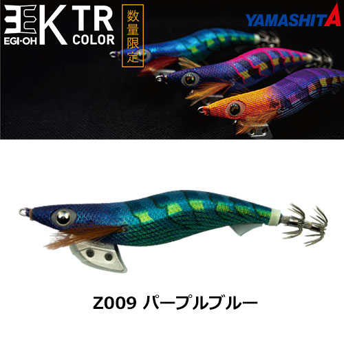 ヤマシタ(YAMASHITA) エギ王 K 3.5号 Z007 オレンジパープル ヤマリア