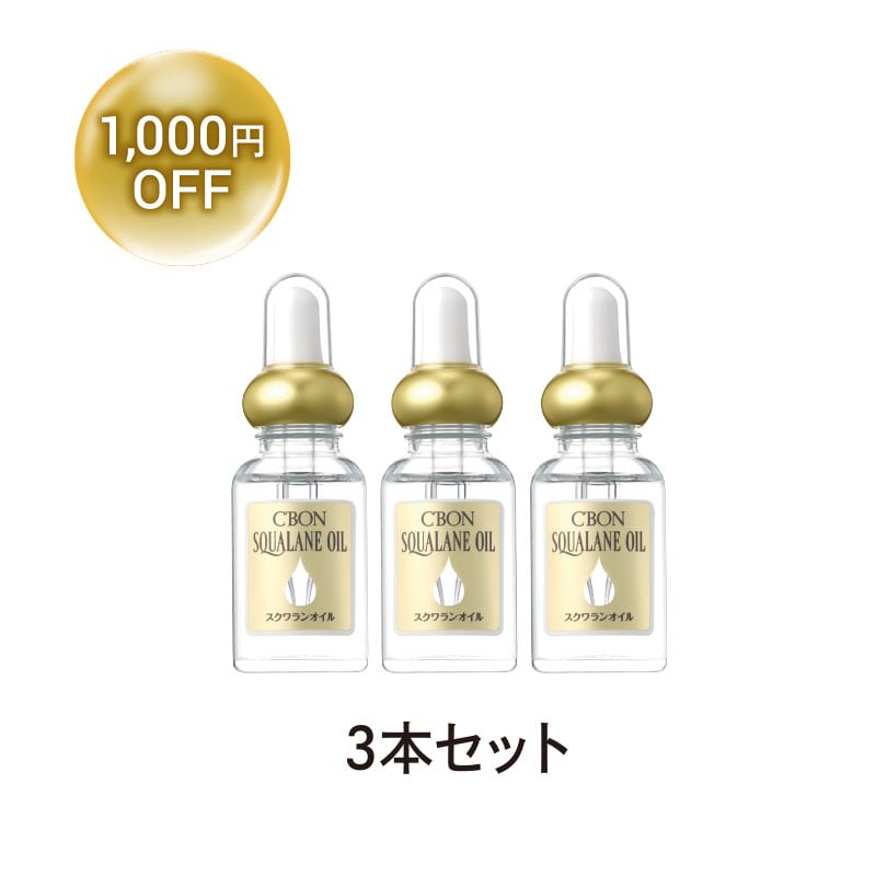 ウィンディ シーボン化粧品 2点セット ウィンディ シーボン化粧品 2点