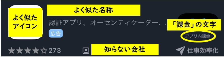 鹿児島大学情報基盤統括センター 二要素認証設定マニュアル