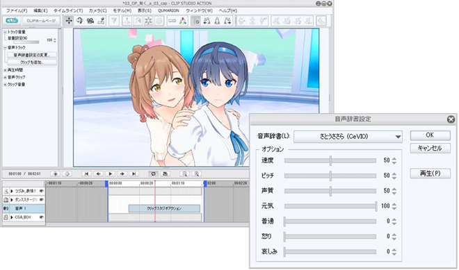 【ちょべり】Cevio Creative Studio 限定版 71F0HfYw8JL._AC_UF350,