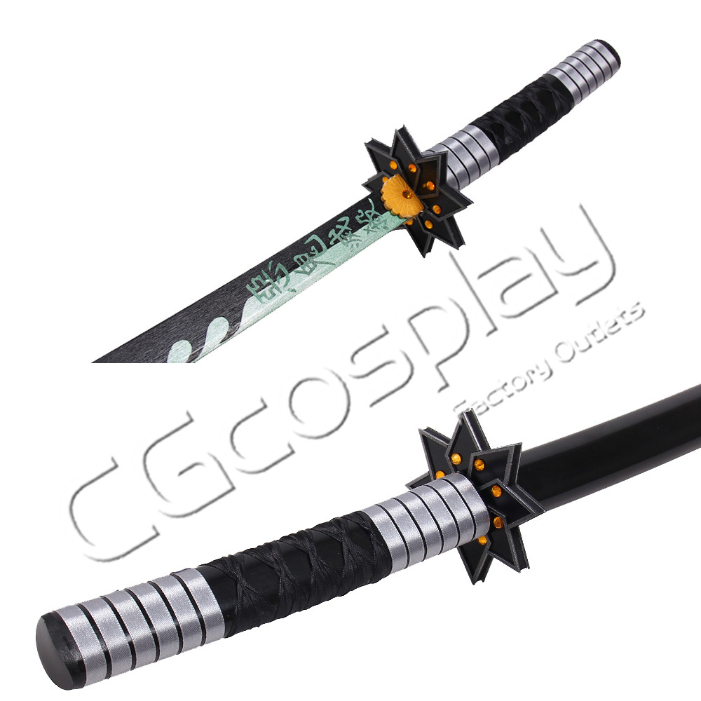 鬼滅の刃 鬼殺隊 不死川 玄弥 日輪刀 コスプレ道具 コスプレ衣装