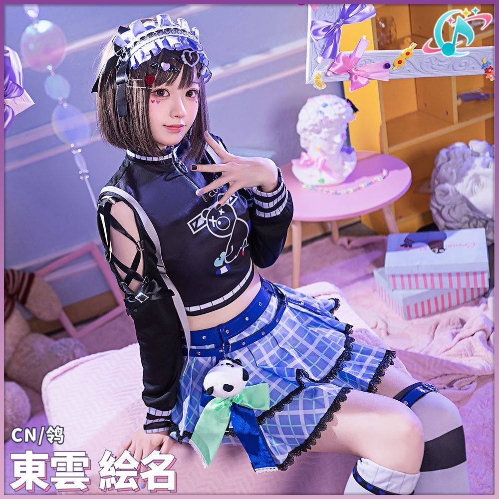 プロジェクトセカイ カラフルステージ！ 東雲絵名 コスプレ衣装