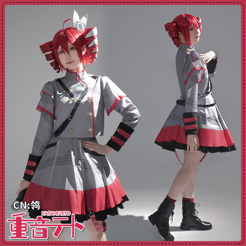 VOCALOID Synthesizer V 重音テト コスプレ衣装