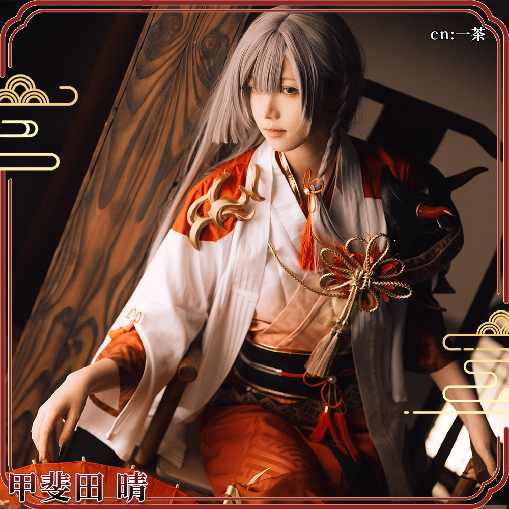 バーチャル YouTuber Vtuber 甲斐田 晴 鬼化 新衣装 コスプレ衣装