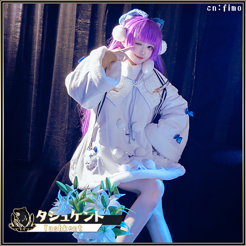 アズールレーン タシュケント コスプレ衣装