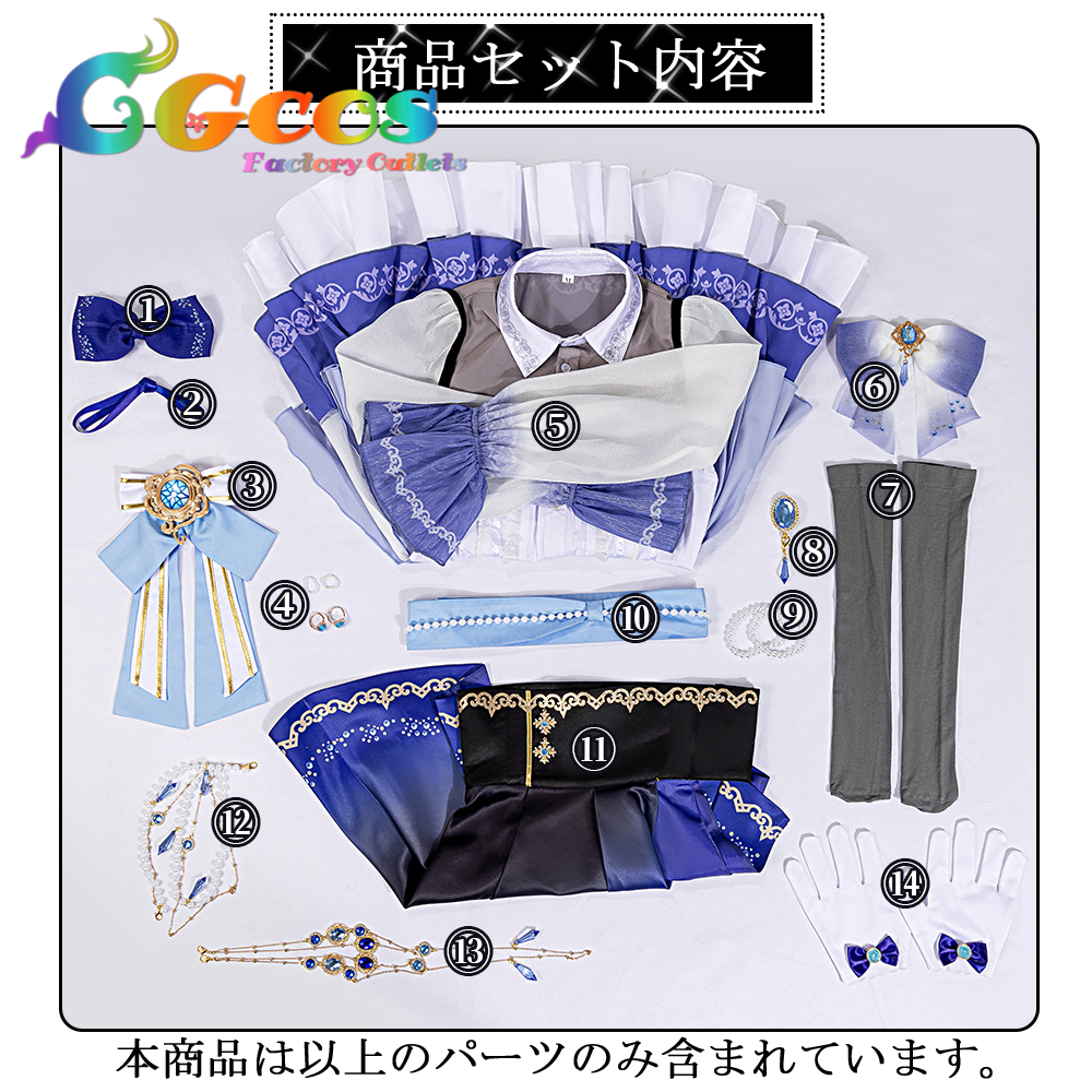 BanG Dream! [キュートな食いしん坊] ロック コスプレ衣装