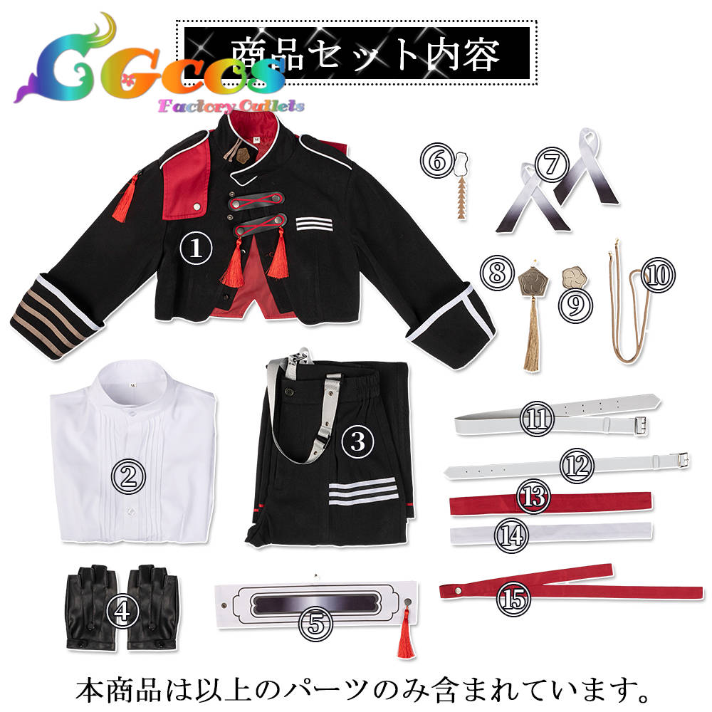 華燕うるう♧グッズ・衣装整理中様＊専用 ありがとうございます＊. 華