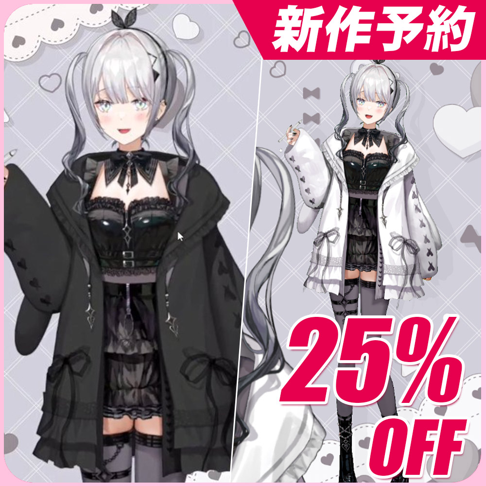 バーチャル YouTuber Vtuber ソフィア・ヴァレンタイン 新衣装