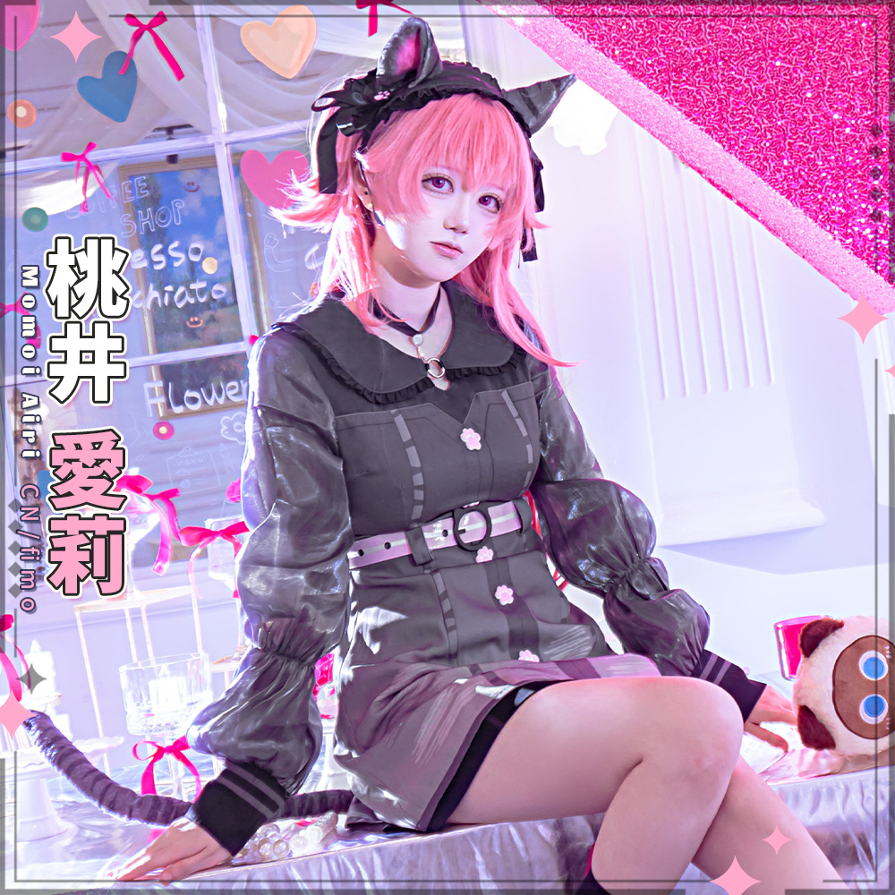 プロジェクトセカイ コスプレ pretty silver tabby 桃井愛莉 コスプレ衣装