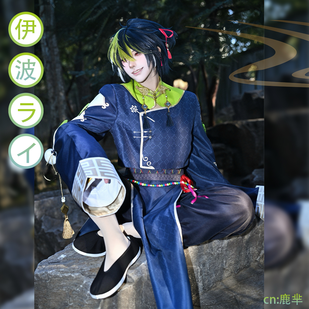 バーチャル YouTuber Vtuber 「Dytica」2周年記念 伊波ライ コスプレ衣装