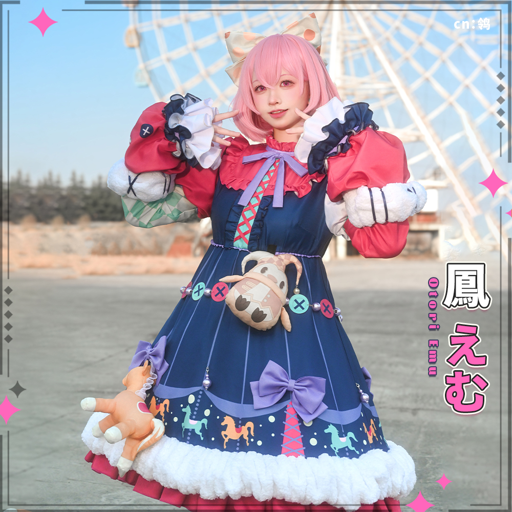 プロジェクトセカイ カラフルステージ！ feat. 初音ミク あたしがにゃ