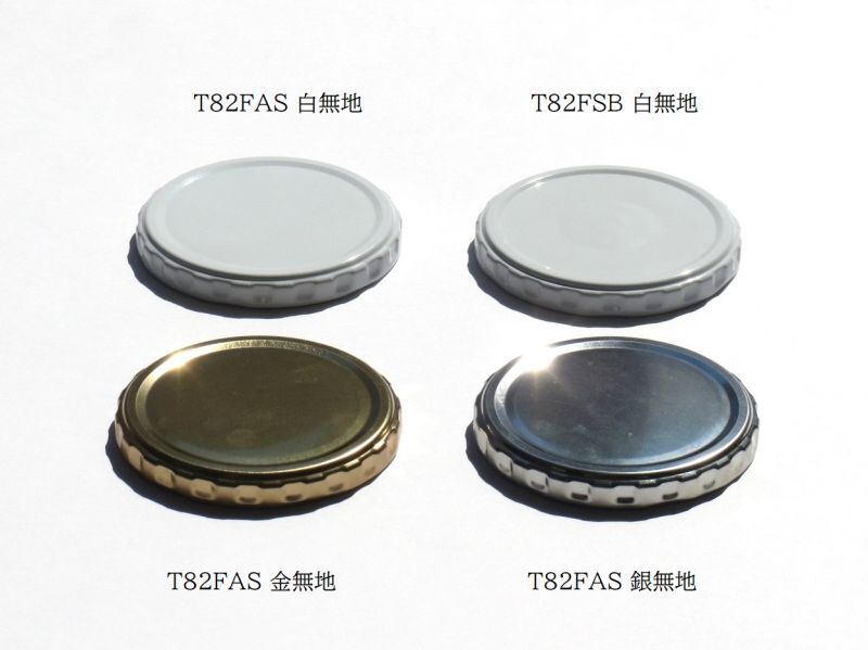 大容量の保存瓶・蜂蜜瓶としても活躍！大口径のツイストキャップの