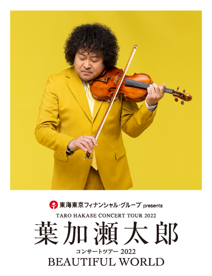 新規口座開設キャンペーン｜CHEER（チア）証券