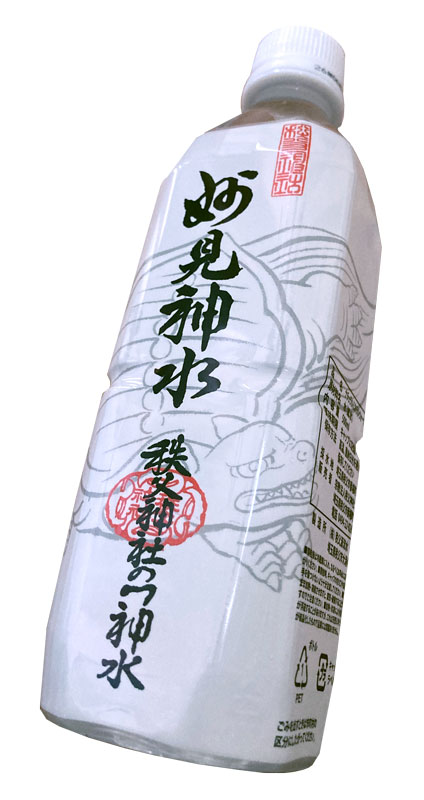 妙見神水」発売のご案内 | 秩父神社