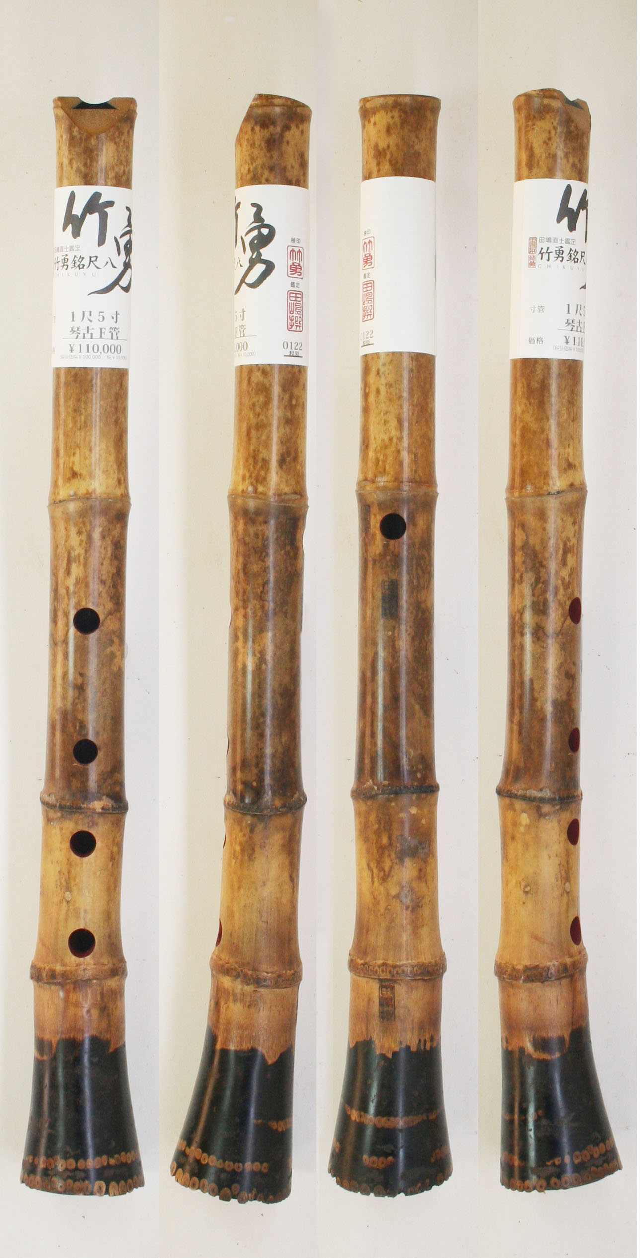 商品紹介｜竹勇銘尺八工房 鑑定尺八の製造・販売・尺八ケース販売