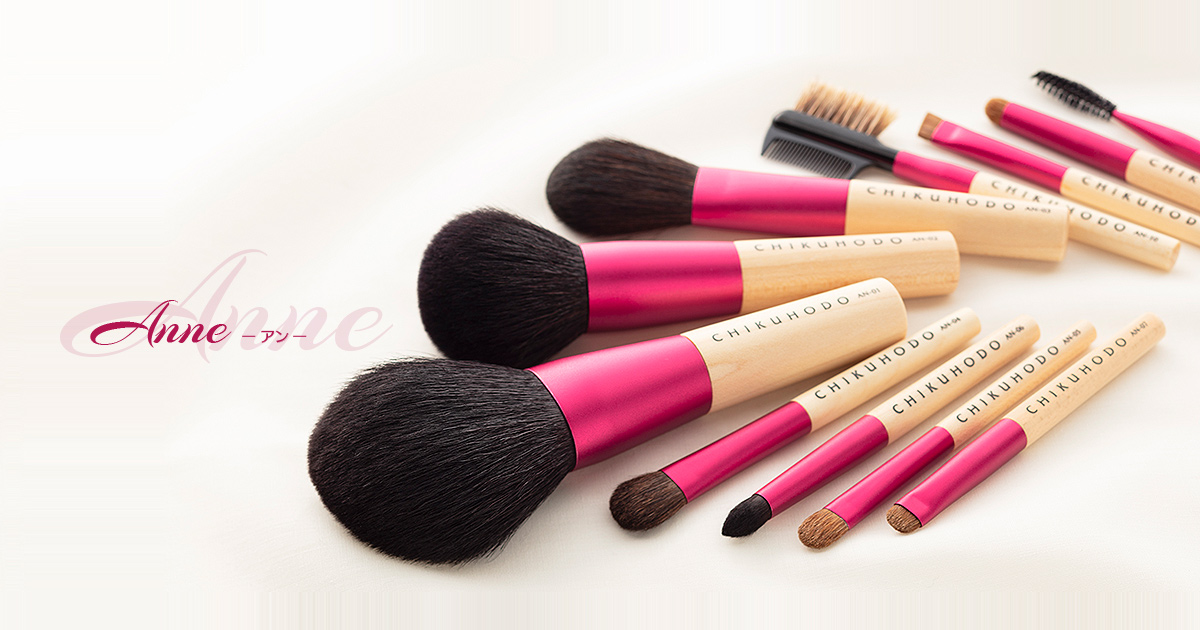 Anneシリーズ5点セット：S-AN-5｜竹宝堂（ちくほうどう）熊野筆・化粧