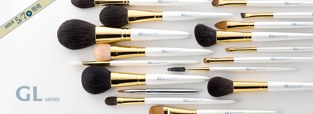 化粧筆オンラインショッピング｜竹宝堂（ちくほうどう）熊野の化粧筆工房