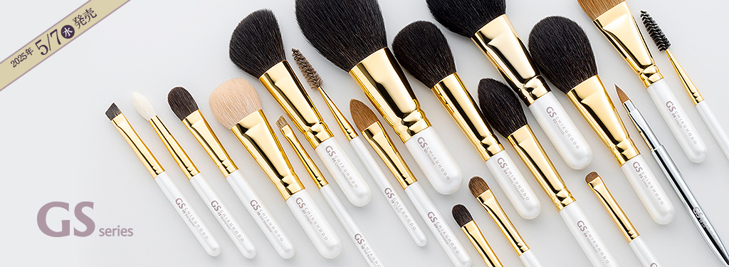 化粧筆オンラインショッピング｜竹宝堂（ちくほうどう）熊野の化粧筆工房