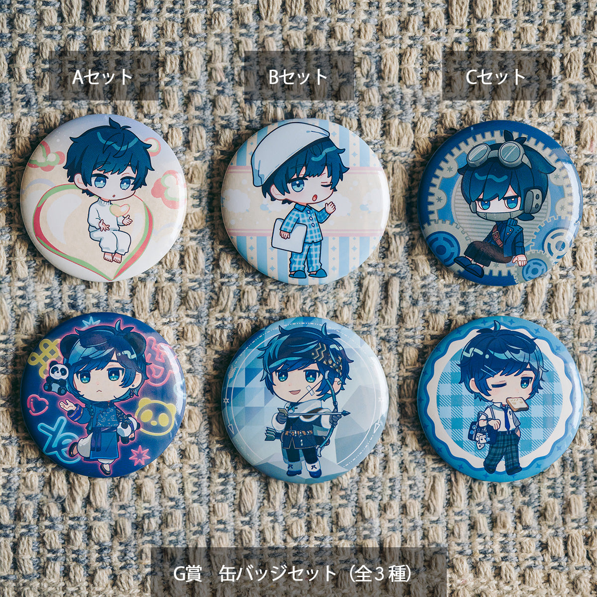 そらる】ユメくじ