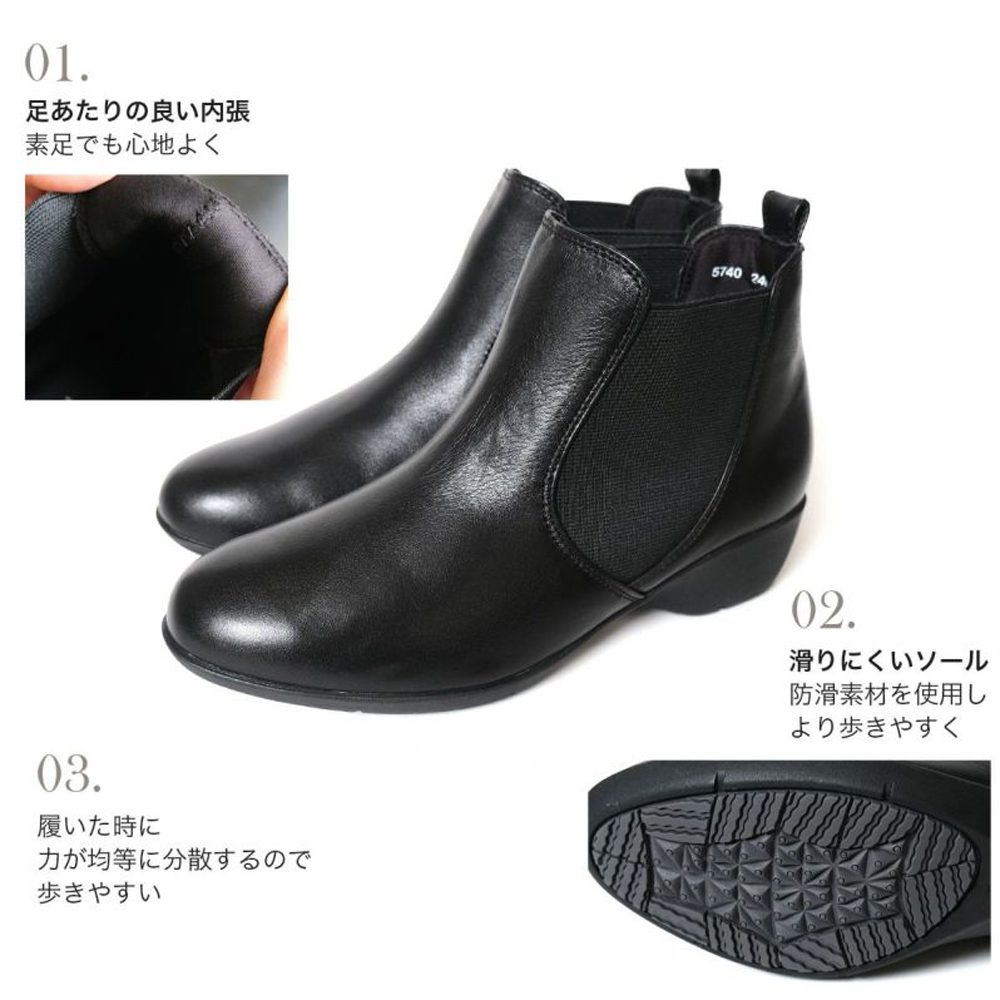 サイドゴアブーツ」 Pointer ｜ CRAHUG