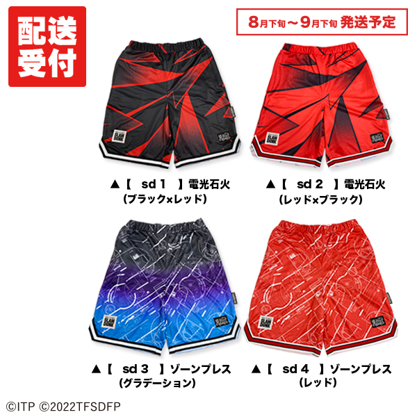 東福岡高校バレー部ゲームパンツ バレーボール 東福岡 ゲーパン L