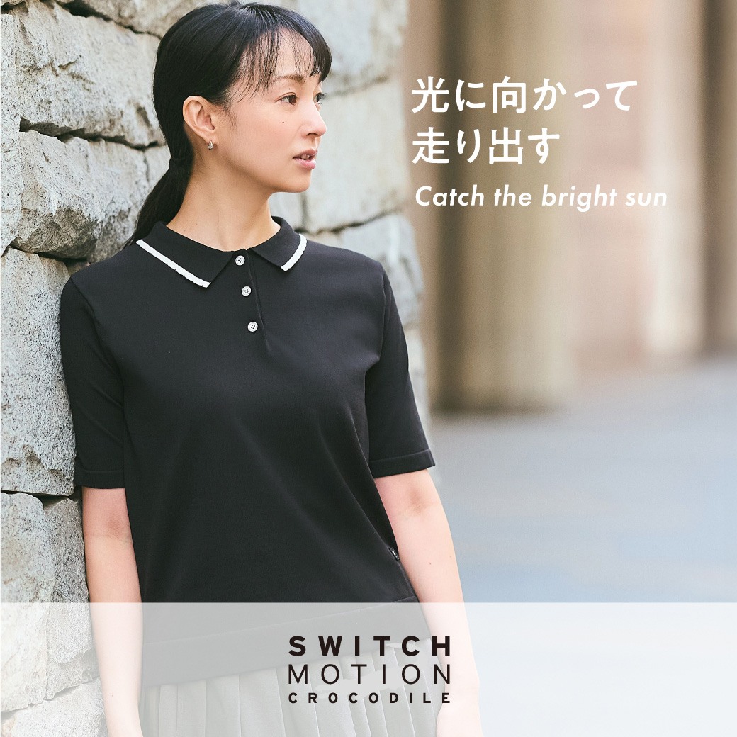 2026年春夏 新作スタイリング - クロコダイル(CROCODILE) 公式通販サイト