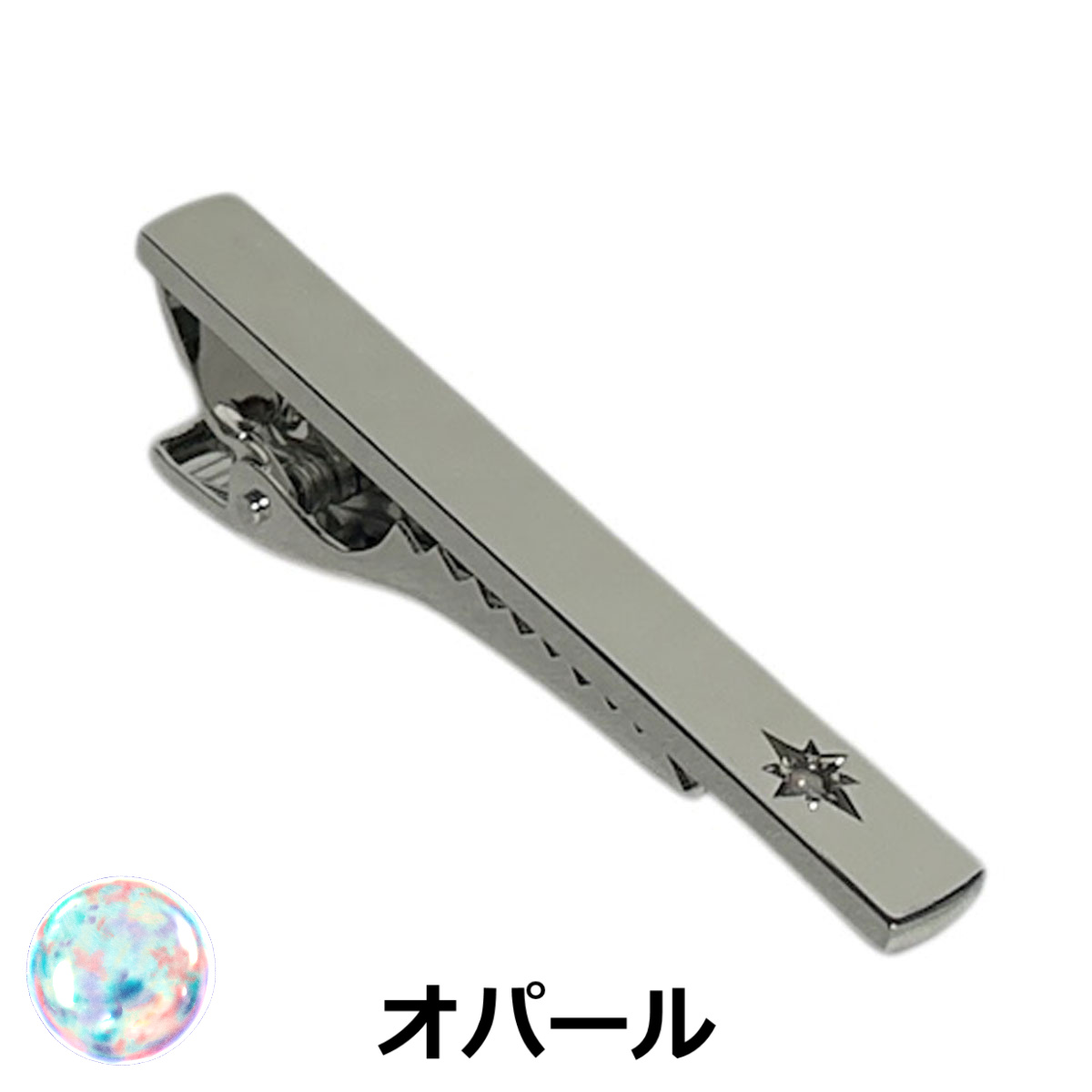 10月の誕生石 オパールネクタイピン