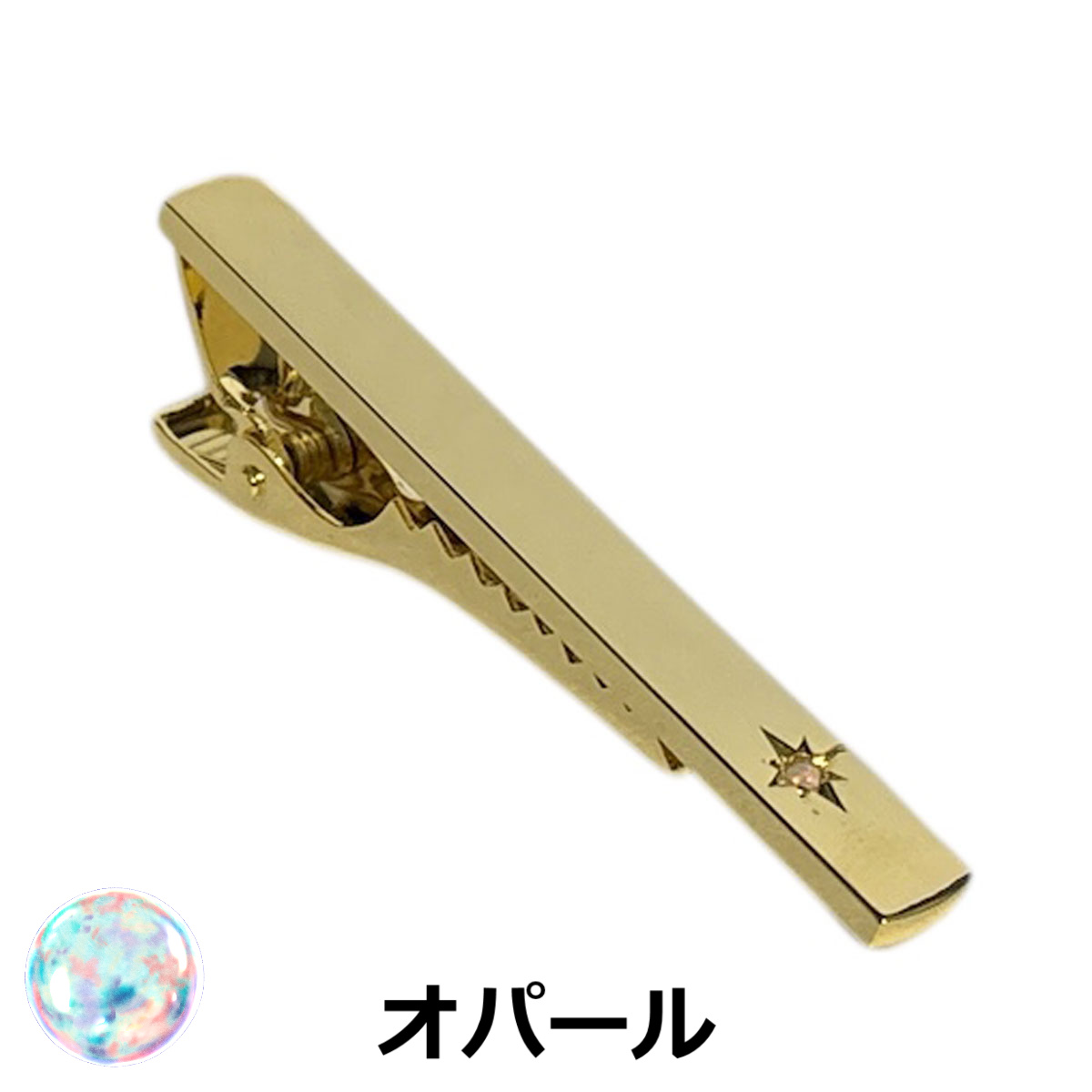t*o様 ゴールドトーン ネクタイピン オパール付き t*o様 ゴールド
