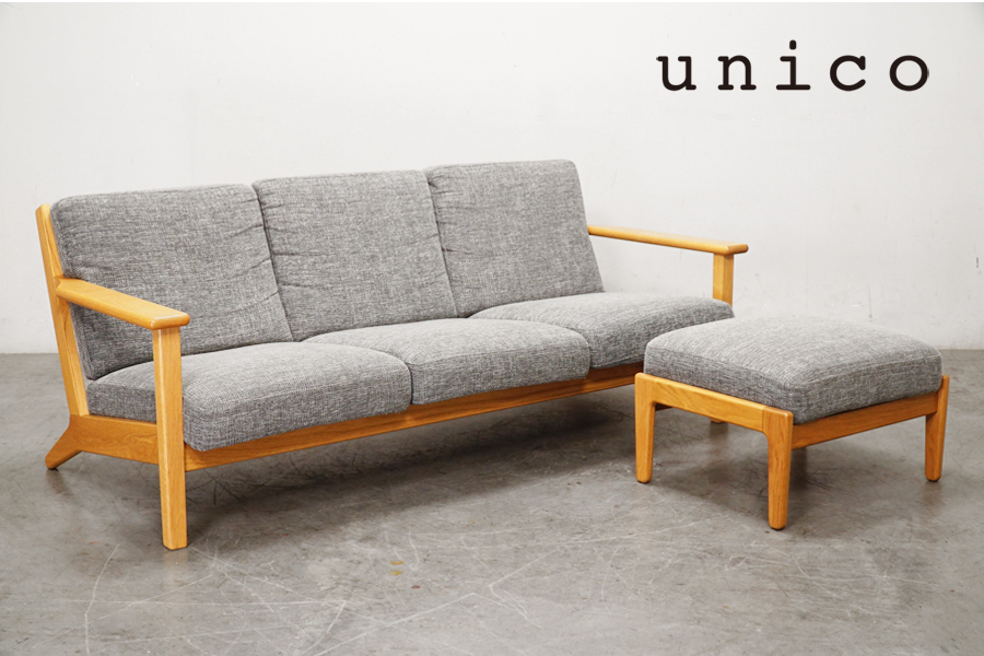 ALBERO(アルベロ) カバーリングソファ 3シーター ウニコ／unico unico