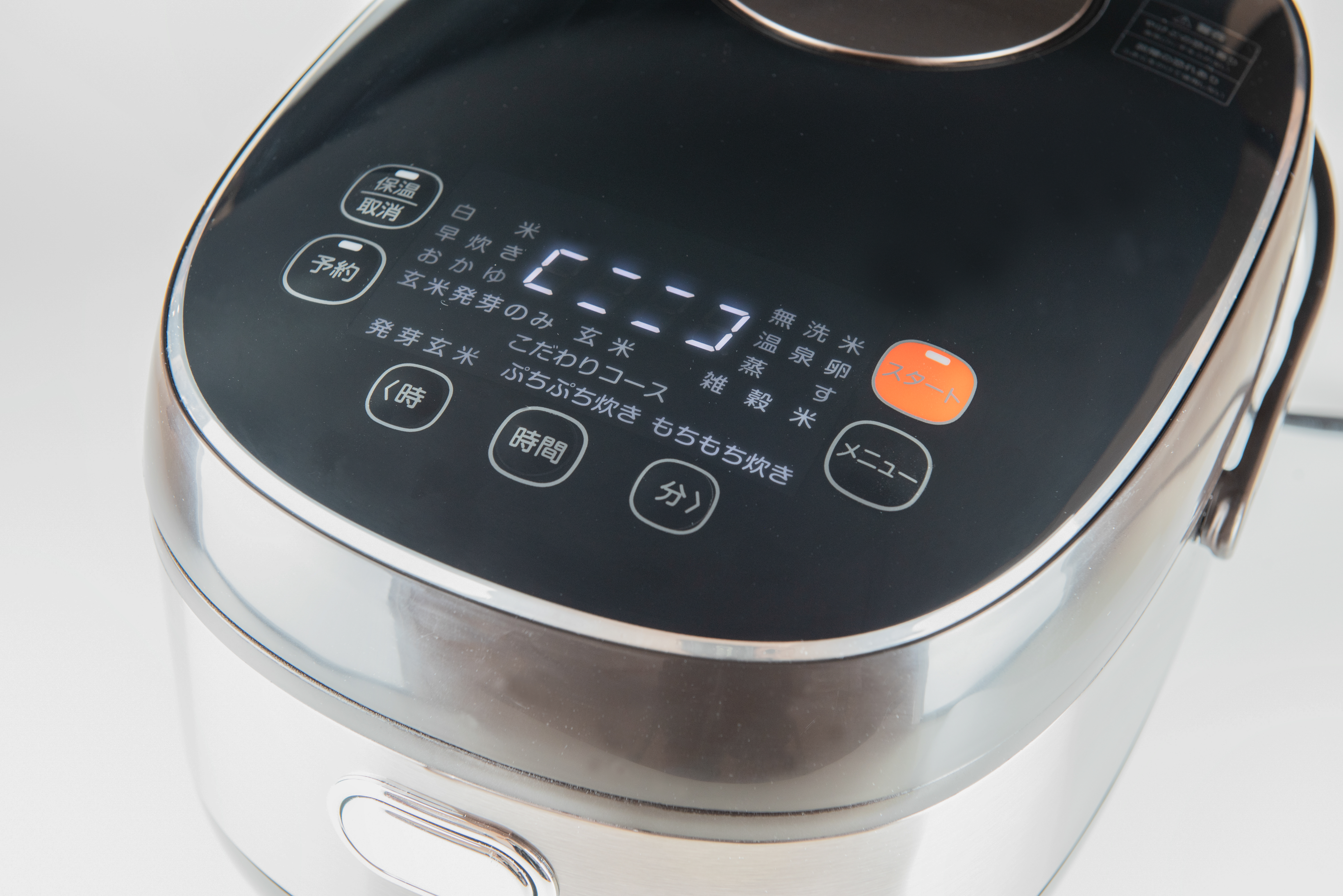 発芽玄米炊飯器【ARM-500】製品詳細ページ