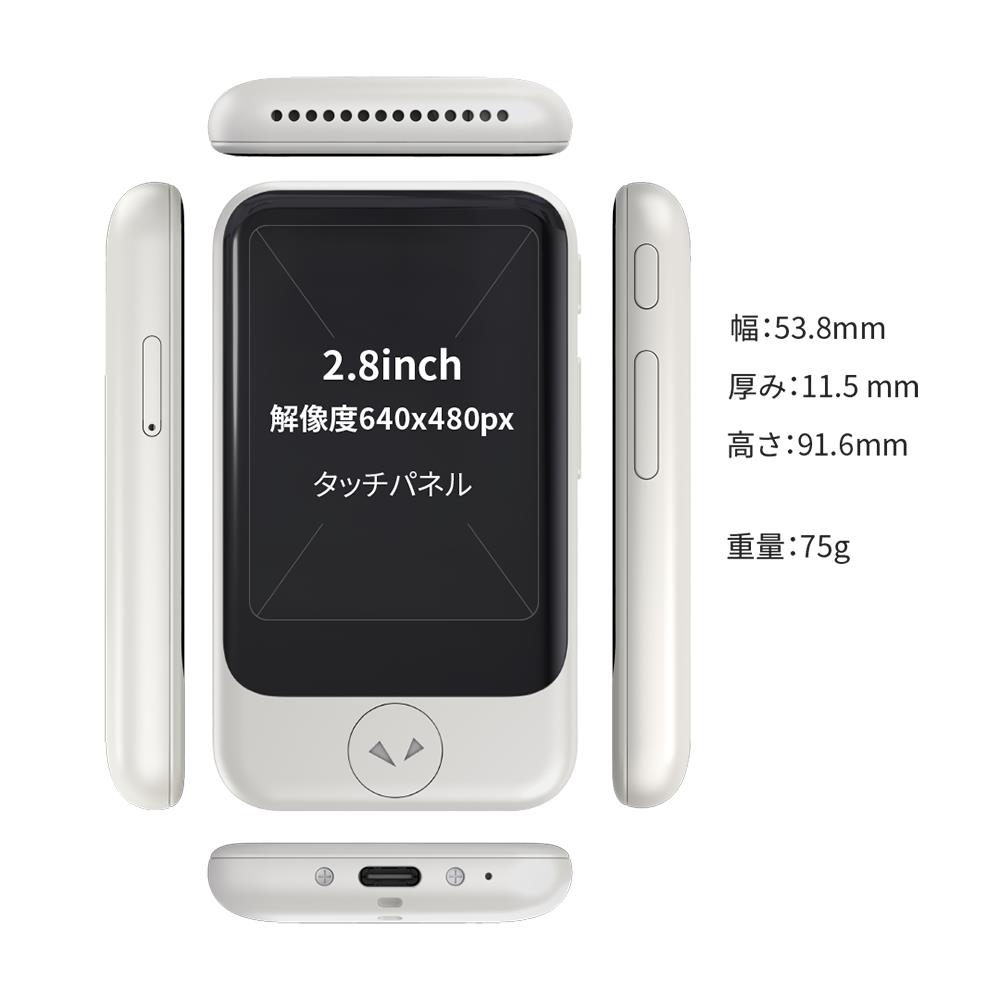 ポケトークS ホワイト 2027/9/15まで有効 ポケトークS ホワイト 2027/9