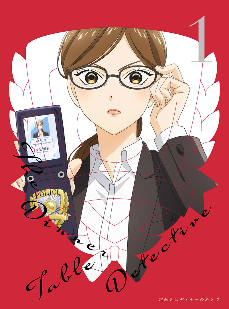 アニメ『謎解きはディナーのあとで』 Blu-ray&DVD