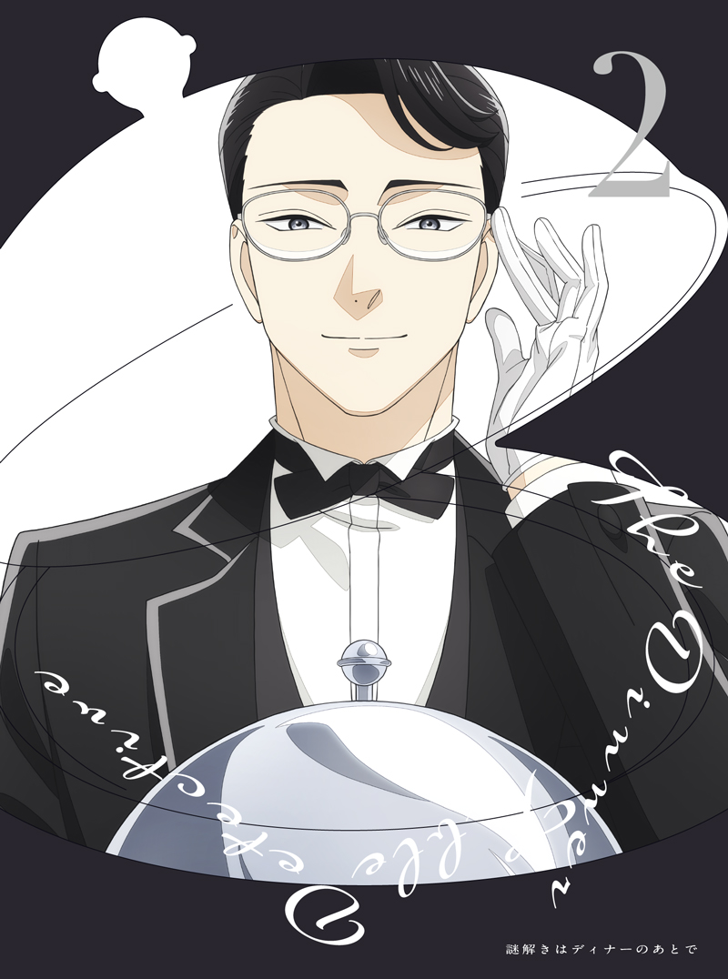 アニメ『謎解きはディナーのあとで』 Blu-ray&DVD