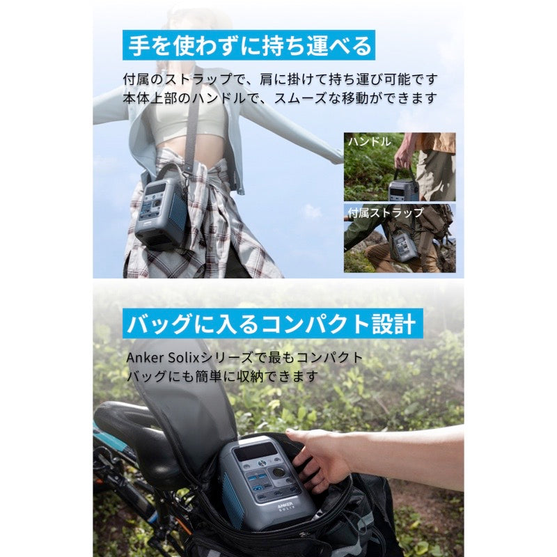 Anker Solix C300 DC Portable Power Station | ポータブル電源の製品
