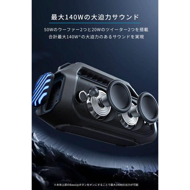 Soundcore Boom 2 Plus avex ROYALBRATS モデル | スピーカーの製品