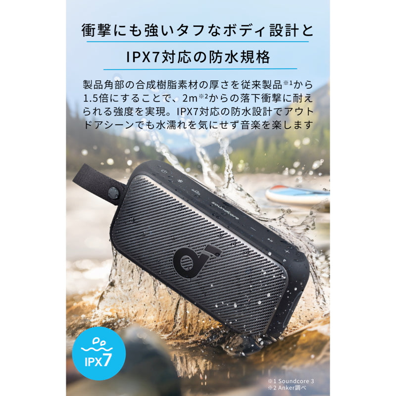 Soundcore Motion 300 | Bluetoothスピーカーの製品情報 | Anker Japan