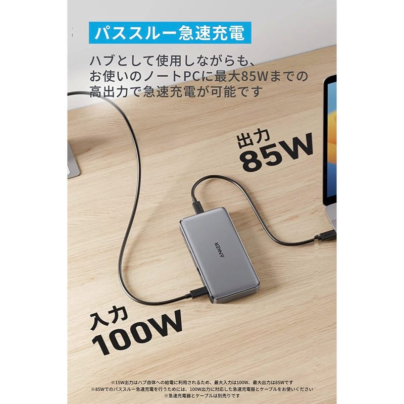 Anker 563 USB-C ハブ (10-in-1, Dual 4K HDMI, for MacBook) | USB-C