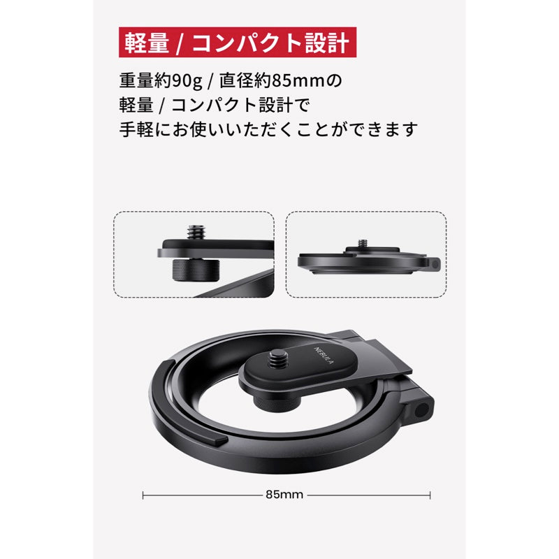 Nebula 公式プロジェクタースタンド | プロジェクターアクセサリーの