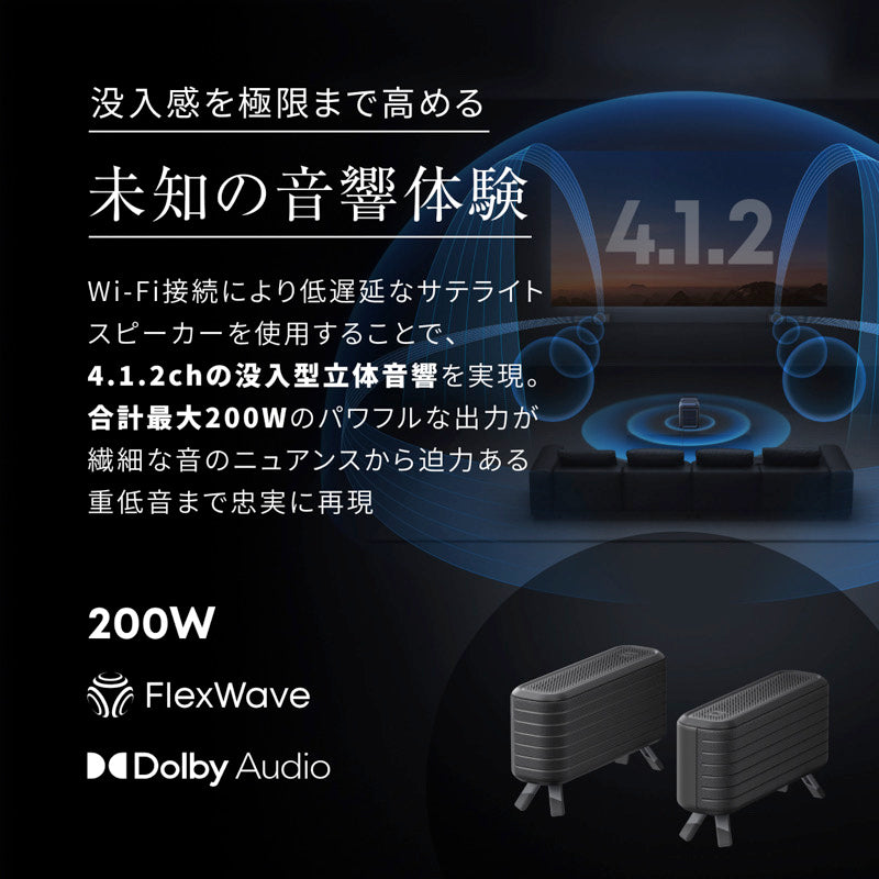 Nebula X1 専用サテライトスピーカー | プロジェクターアクセサリーの