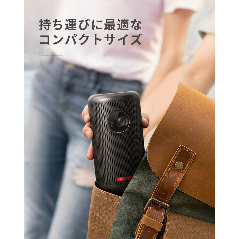 Nebula Capsule Max | モバイルプロジェクターの製品情報 | Anker