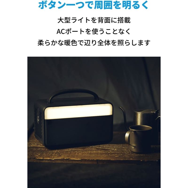 Anker PowerHouse II 300 | ポータブル電源の製品情報 | Anker Japan