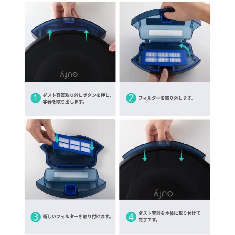 交換用フィルターセット Eufy RoboVac (G10 Hybrid / 11S Max / 15C