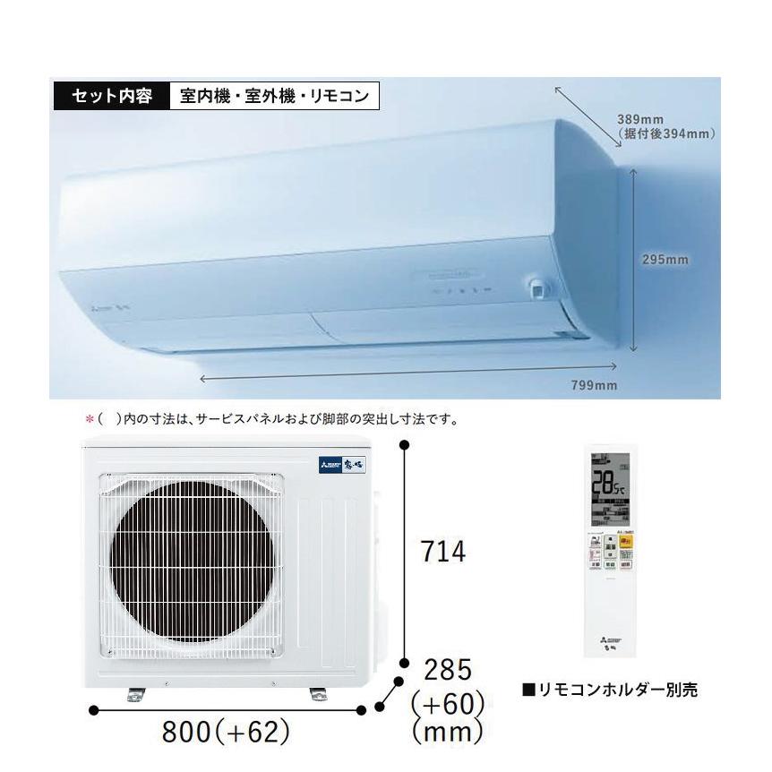 MSZ-ZXV7126S-W エアコン 23畳用 三菱電機 霧ヶ峰 2026年モデル Z