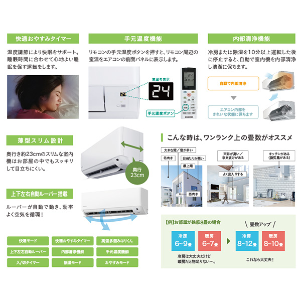 IHF-2207G 標準取付工事費込 アイリスオーヤマ IRIS OHYAMA ルーム