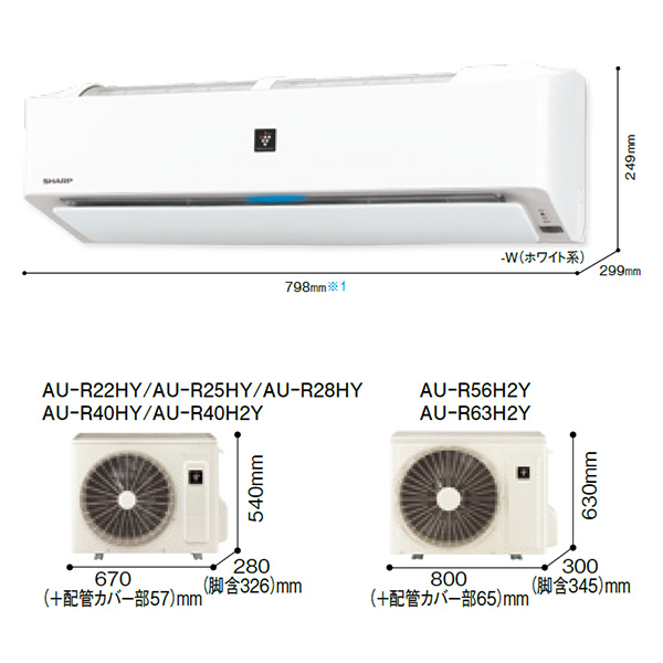 AY-R22H-W ホワイト エアコン 本体 シャープ AY-R22H-W [ホワイト系