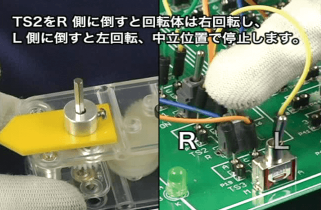 キットで学ぶ！ シーケンス実習キットmini | 株式会社アドウィン