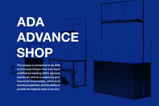 水面クリーナー「ブッパⅡ」発売のお知らせ | ADA - NEWS RELEASE